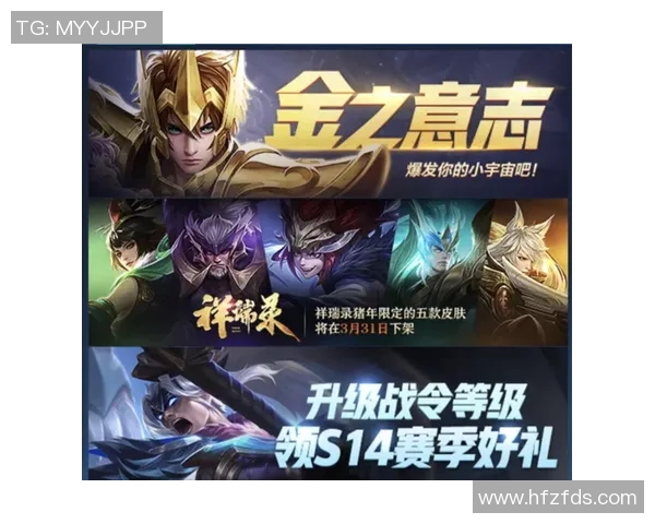 王敏在S15电竞总决赛中分享王者荣耀游戏心得与策略解析