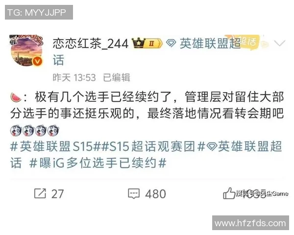 IG在Major赛中的速度表现分析与战术探讨实时新闻