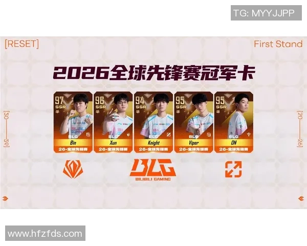 2026电竞新闻和平精英状态排行榜最新更新IG战队荣登第八名引发热议